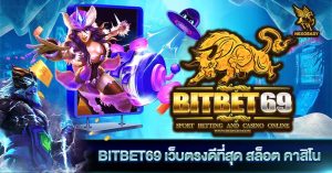 BITBET69