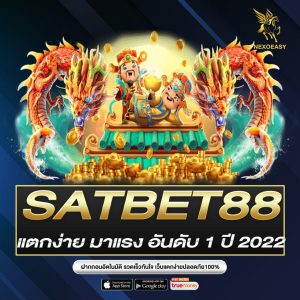 SATBET88