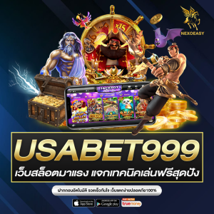 USABET999