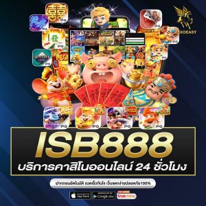 ISB888