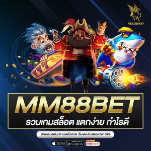 MM88BET