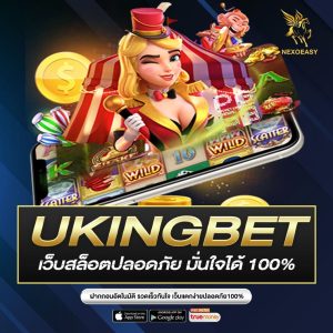 UKINGBET