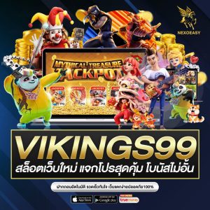 VIKINGS99