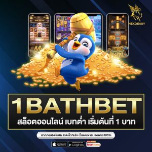 1BATHBET