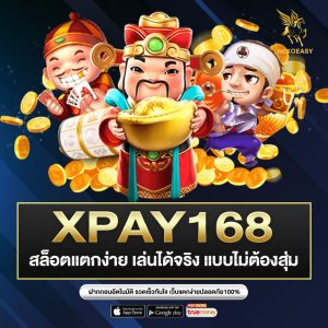 XPAY168