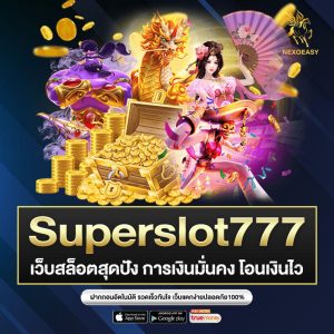 Superslot777