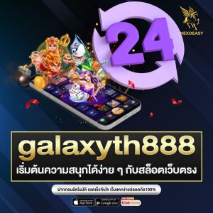 galaxyth888