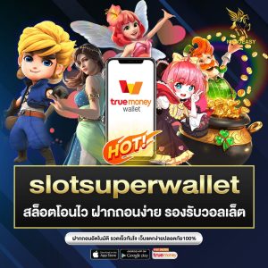 slotsuperwallet