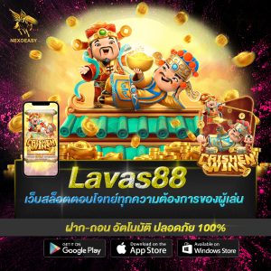 Lavas88