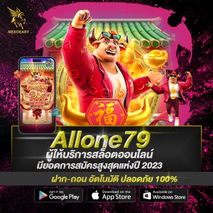 Allone79