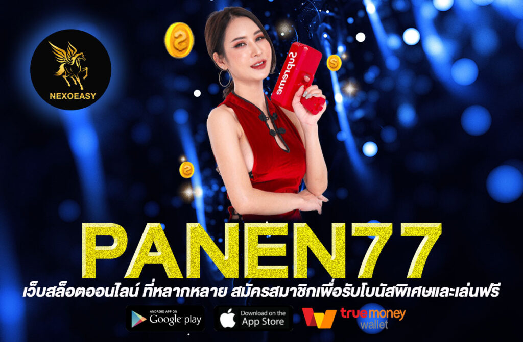 PANEN77