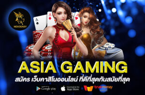 ASIA GAMING