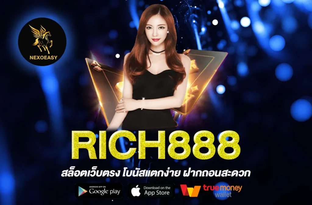 RICH888