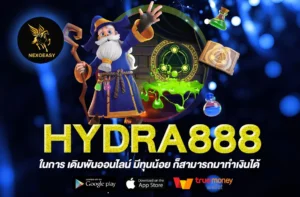 HYDRA888