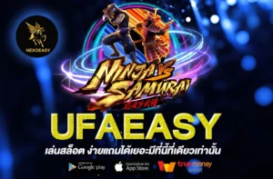 UFAEASY