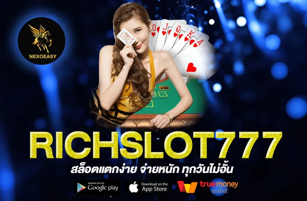 RICHSLOT777