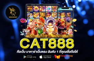 CAT888