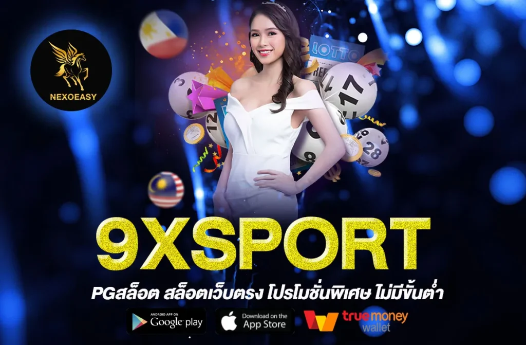 9XSPORT