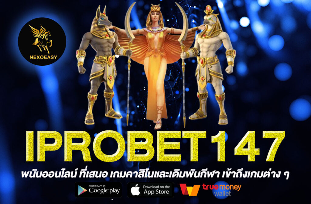 IPROBET147