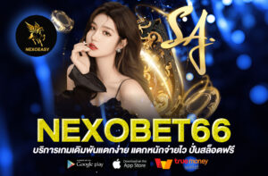 NEXOBET66