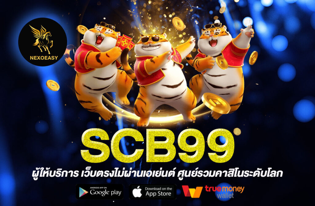 SCB99