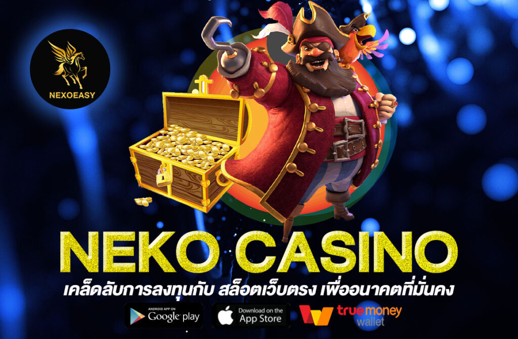 NEKO CASINO