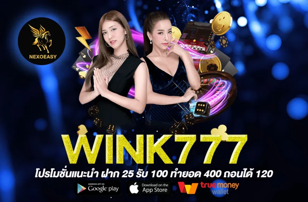 wink777