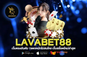 lavabet88